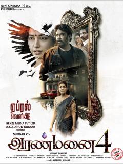 Aranmanai 4