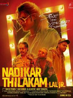 Nadikar