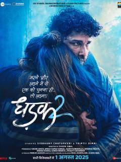 Dhadak 2 Poster