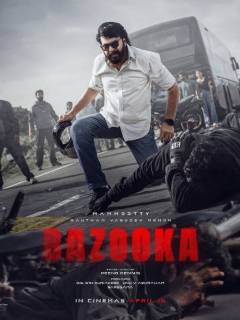 Bazooka