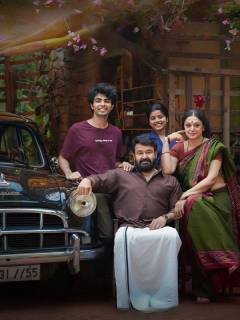 Thudarum Poster