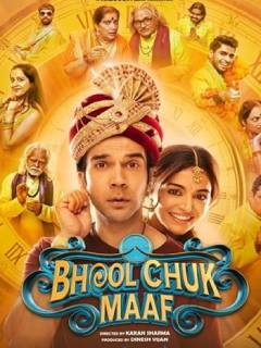 Bhool Chuk Maaf