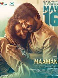 Maaman