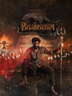 Bhairavam