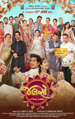 Jalso - A Family Invitation