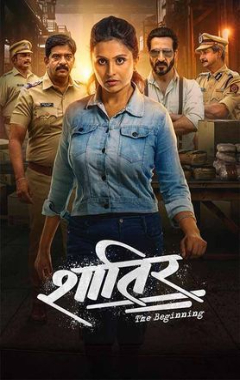 Shaatir: The Beginning