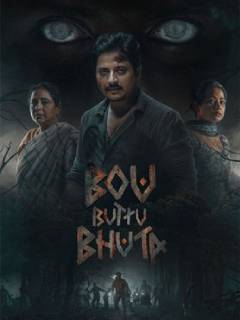 Bou Buttu Bhuta