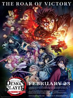 Demon Slayer - Kimetsu no Yaiba - The Movie: Infinity Castle