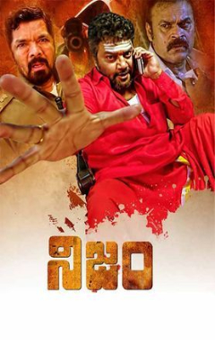 Nijam