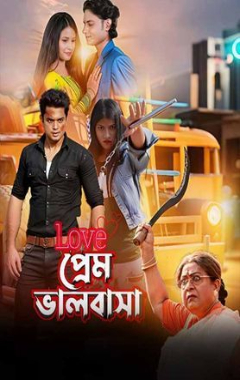 Love Prem Bhalobasha