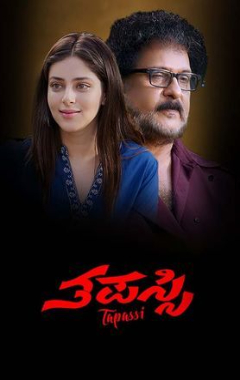 Tapassi