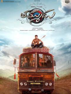 Thammudu