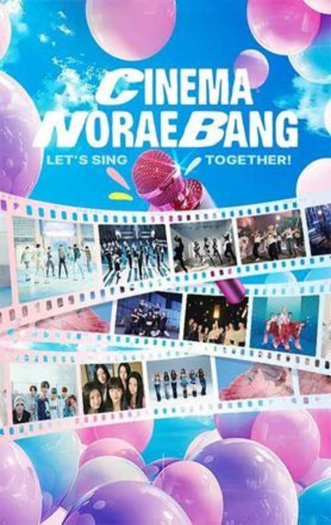 Hybe Cinema Noraebang