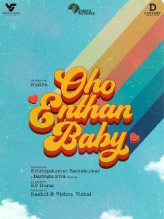 Oho Enthan Baby