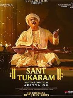 Sant Tukaram