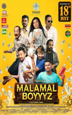 Malamal Boyyyz