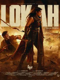 Lokah: Chapter 1 - Chandra Poster