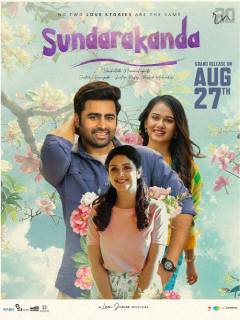 Sundarakanda Poster