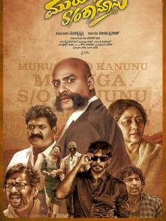 Muruga S/O Kaanunu