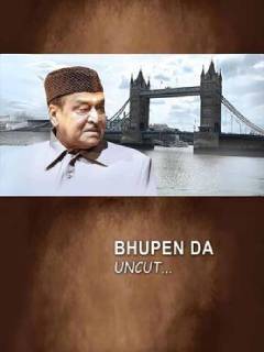 Bhupen Da Uncut