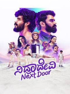 Nidradevi Next Door