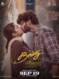 Beauty Poster