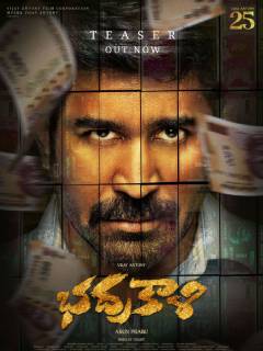 Sakthi Thirumagan Poster