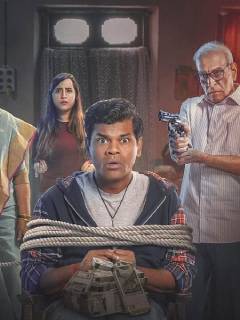 Aatli Baatmi Futlii