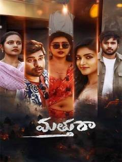 Matthu Raa Poster