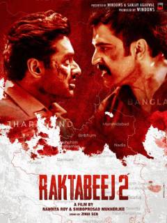 Raktabeej 2 Poster