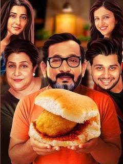 Vada Paav