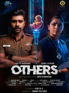 Others (2025)