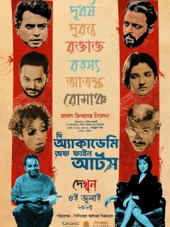 The Academy of Fine Arts