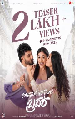 Congratulations Brother