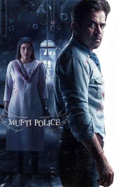 Mufti Police