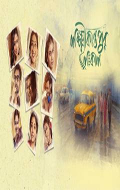 Lokkhikantopur Local