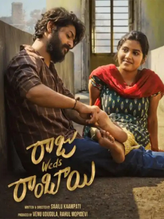 Raju Weds Rambai