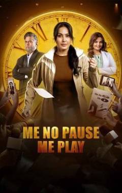 Me No Pause Me Play