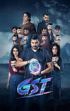 GST (Ghosts in Trouble) Poster