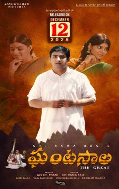 Ghantasala: The Great