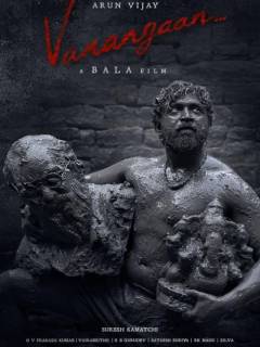 Vanangaan