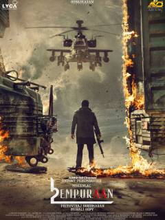 L2: Empuraan Poster