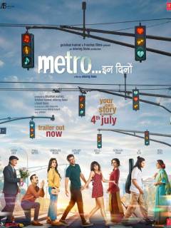 Metro... In Dino