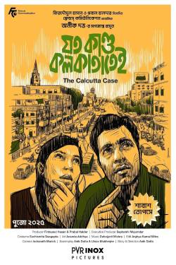 Joto Kando Kolkatatei