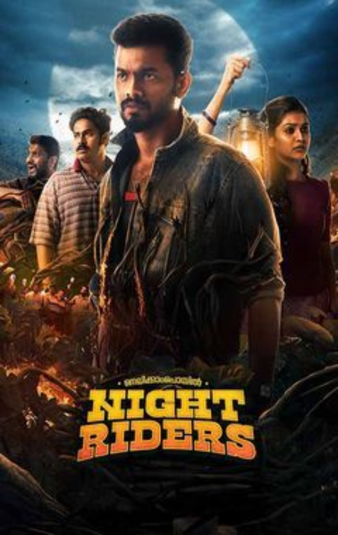 Nellikkampoyil Night Riders