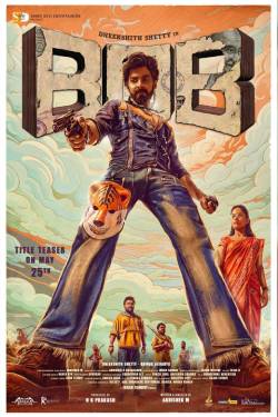 Bank of Bhagyalakshmi