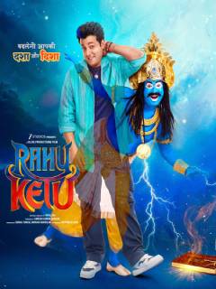 Rahu Ketu Poster