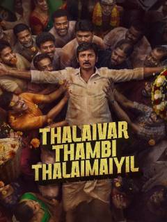 Thalaivar Thambi Thalaimaiyil Poster