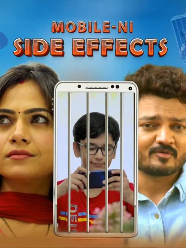 Mobile Ni Side Effects