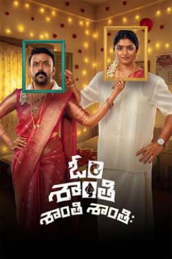 Om Shanti Shanti Shantihi